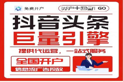 从0到1：打造百度竞价广告爆款案例