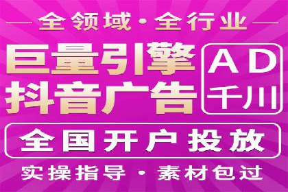竞价推广开户常见问题解答