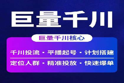 成功案例解析：SEM推广助力企业快速成长
