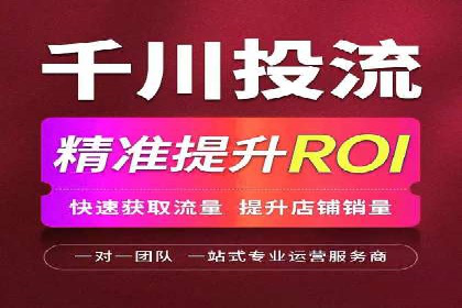 竞价推广开户成功案例分享